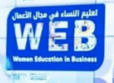 Women Education in Business (WEB)